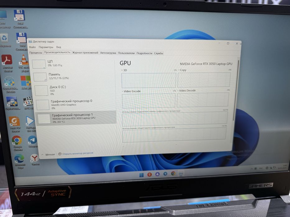 Asus TUF Gaming F15