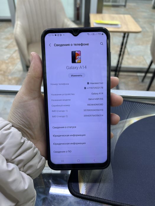 Самсунг А14/////128гб