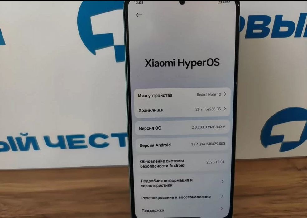 Xiaomi redmi note12 12/256gb