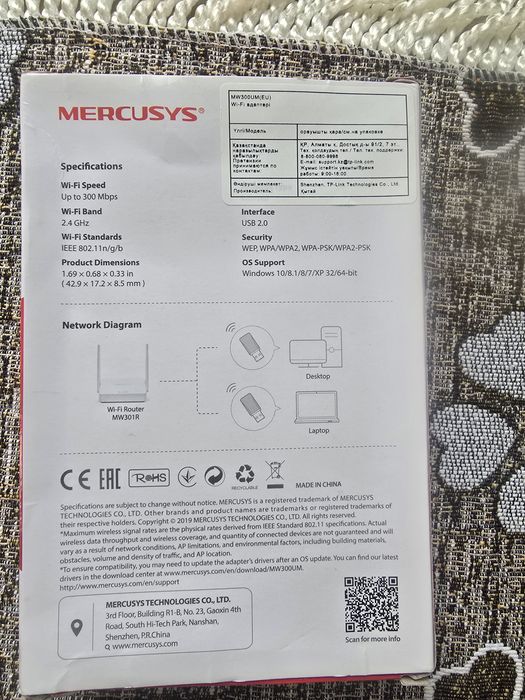 Беспроводной wifi usb адаптер