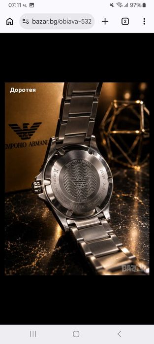 Мъжки часовник Emporio Armani
