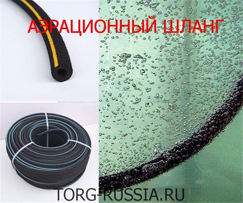 Шланг для аэрации воды Baliq shlangi sanoat