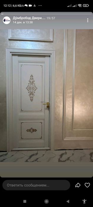 Установка межкомнатных дверей