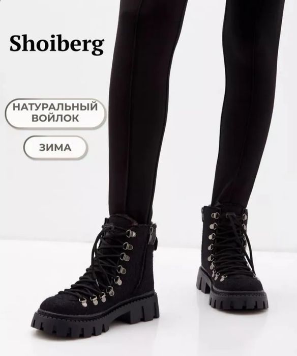 Новые валенки-ботинки