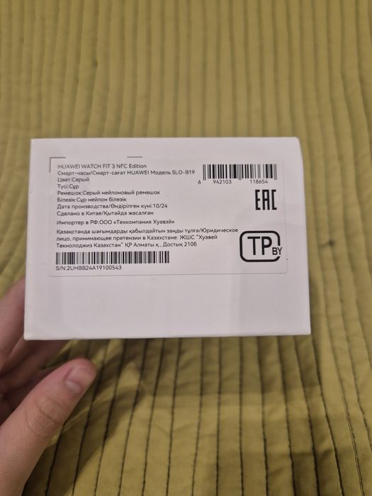 Смарт-часы Huawei Watch Fit 3