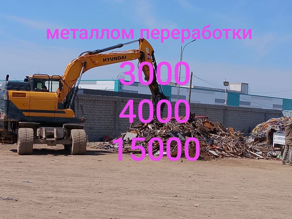 Metallom olamiz.  metallom perabotka 24 7