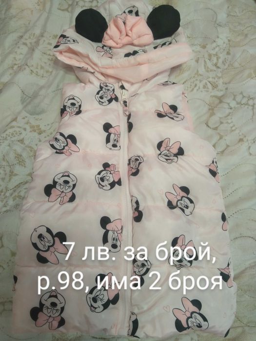 Детски зимни дрехи за момиче