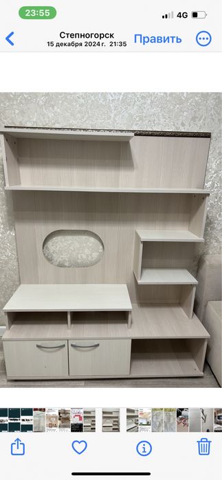 Продаю ТВ тумба-шкаф