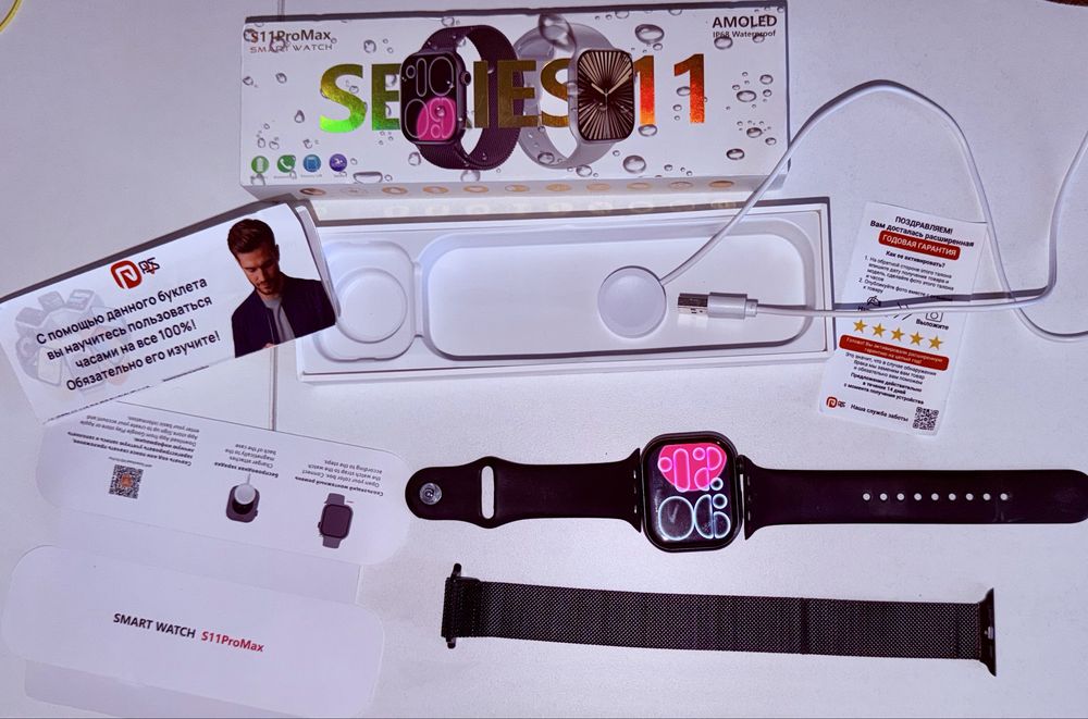 Смарт часы. Smart watch S11 pro max