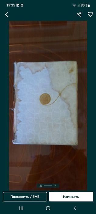 Книги разные по профессии