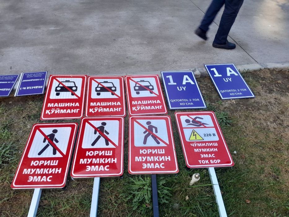 Yo'l belgilari дарожны знак