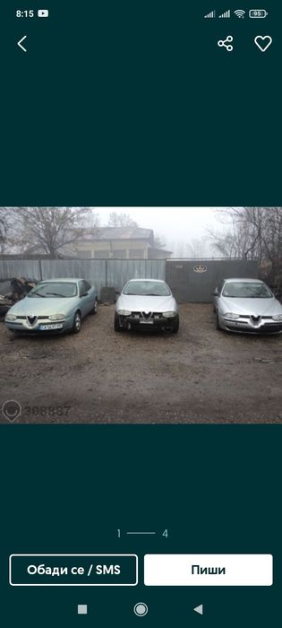 Алфа 156 на части