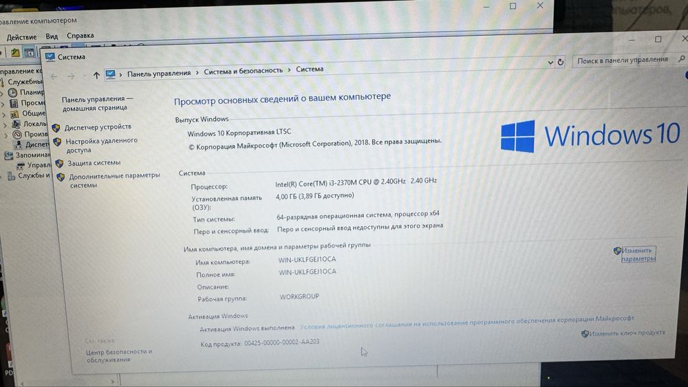 Ноутбук Toshiba i3