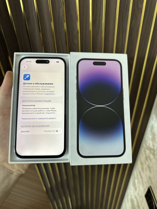 Iphone 14 Pro 256 Айфон 14 Про 256