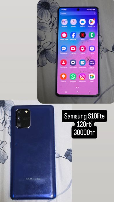 Samsung S10lite 128гб память