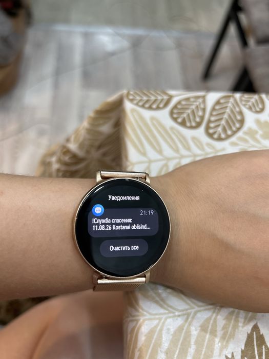 Смарт часы ( smart watch)