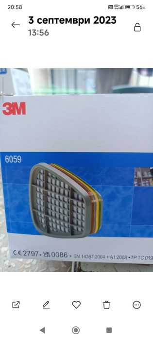 Филтри и пред филтри за маска 3М