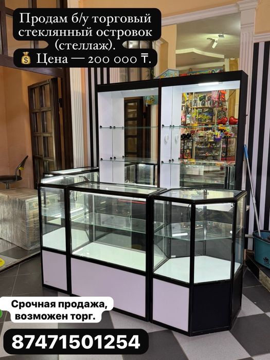 Продам действующий бизнес
