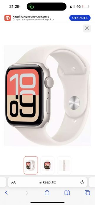 Срочно продам Apple Watch