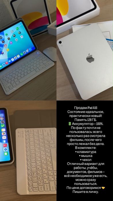 Продам Ipad 16а 128гб