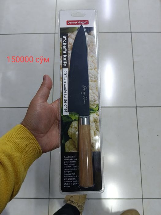 Кухонные ножи высшего качечтва