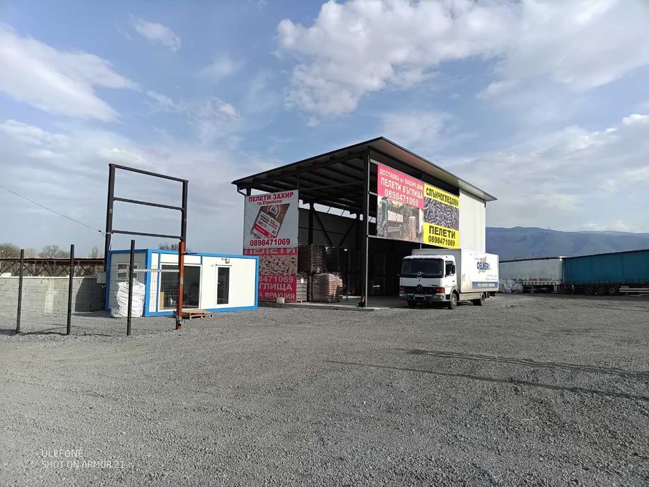 Иглолистни слънчогледови и широколистни пелети