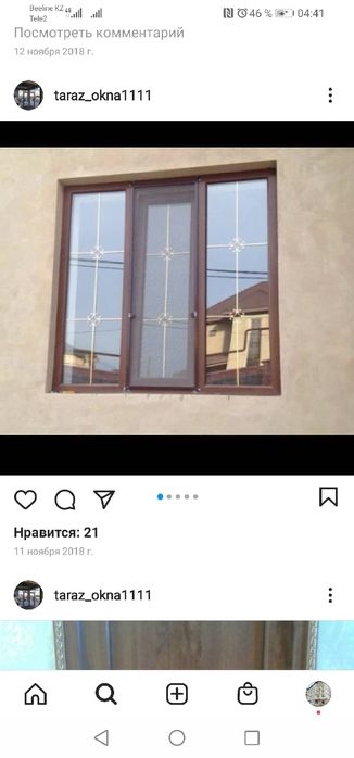 Пластиковые окна двери витражи балконы