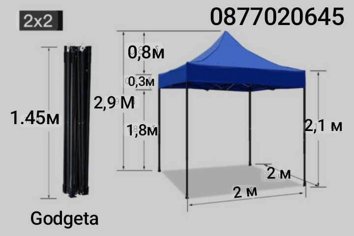Чисто нови ПРОМО! Нови шатри 3 размера 3х3 3х4.5 3х6