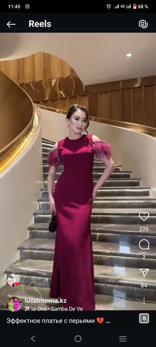 Платье вечернее,продаю, можно на прокат