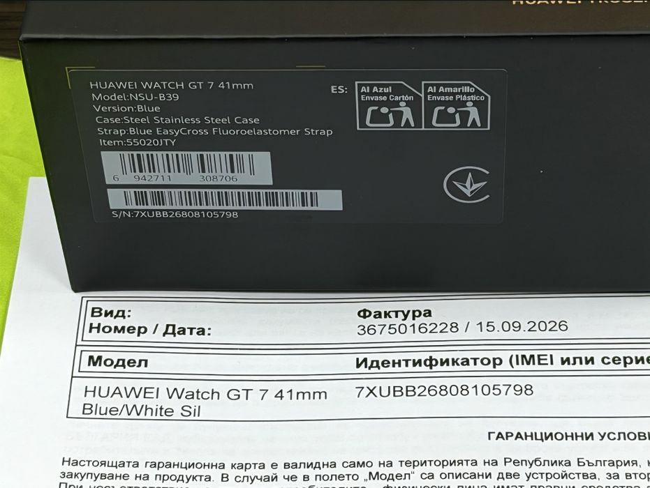 ЧИСТО НОВ 41mm Huawei watch GT 7 / GT7 Гаранция Yettel 2029 Blue / Син