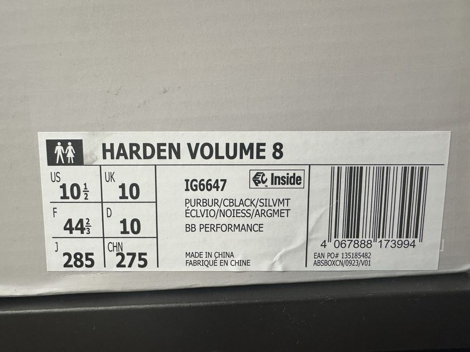 Harden 8 оригинал