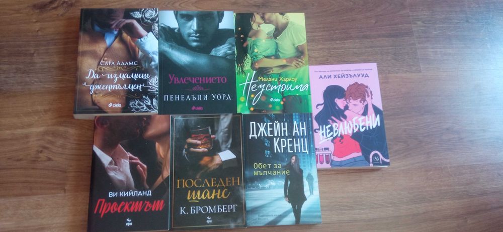 Книги,разпродажба