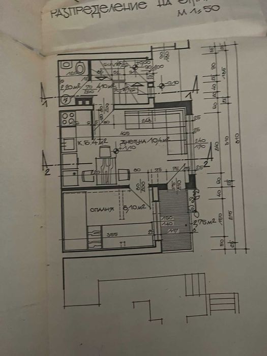 Продава къща в центъра на София