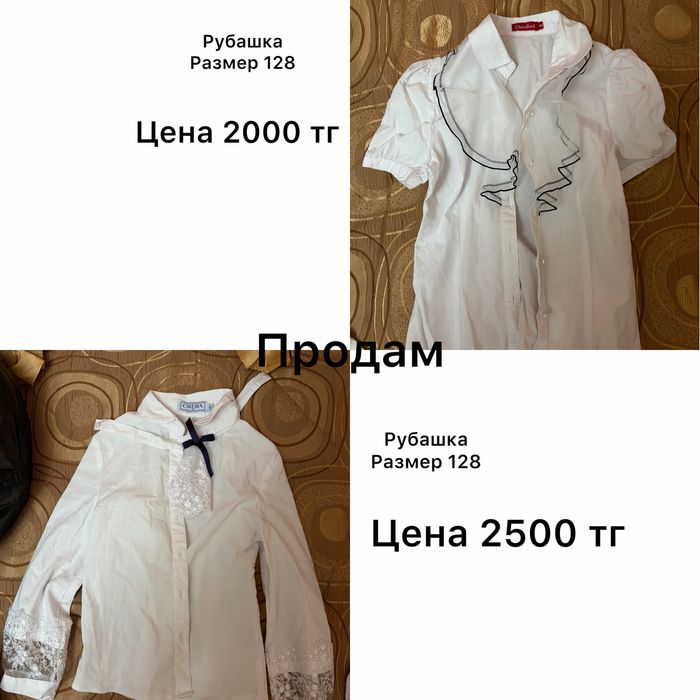 Продам детские вещи