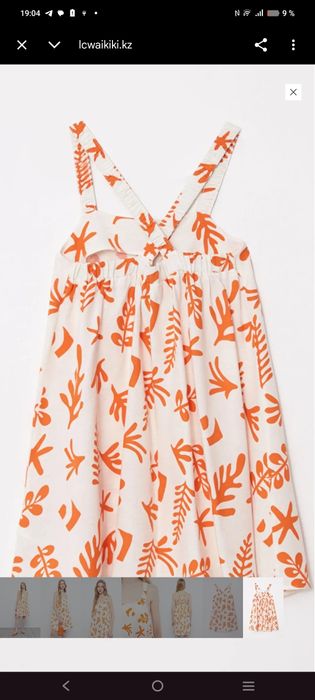 Летний сарафан LC Waikiki