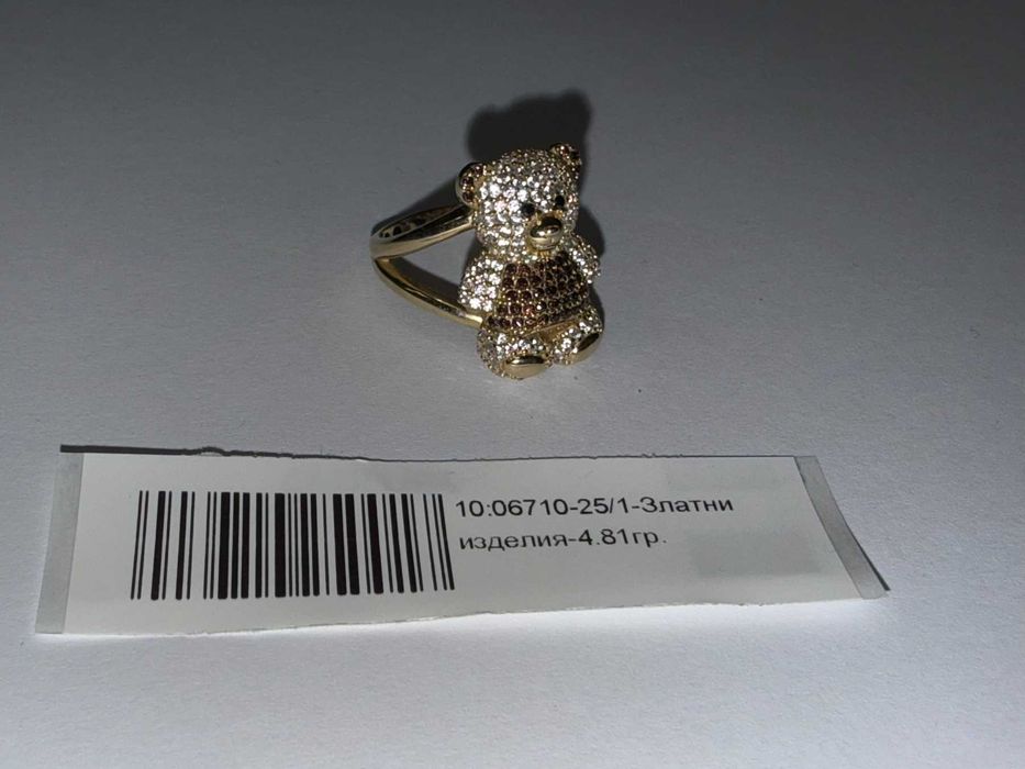 Златен дамски пръстен "МЕЧЕ" - 4.81гр. - 14К