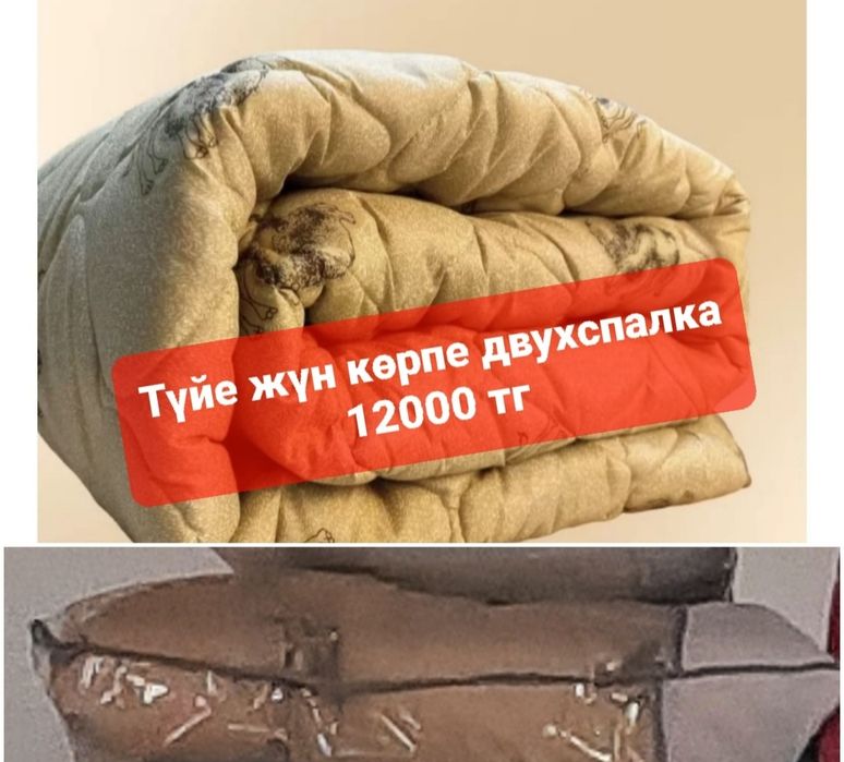 Срочно продаю ковёр т.б заттар