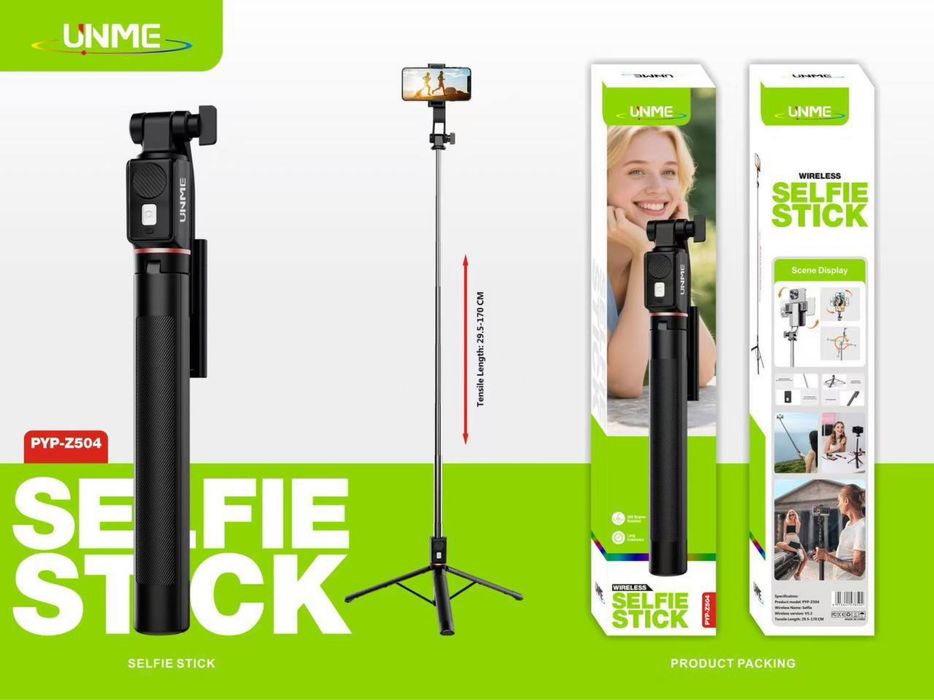 Штатив, Трипод, Монопод, Штатиф