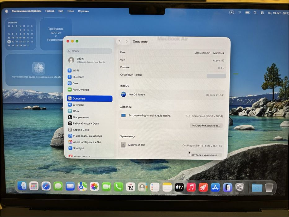 Продам Ноутбук MacBook