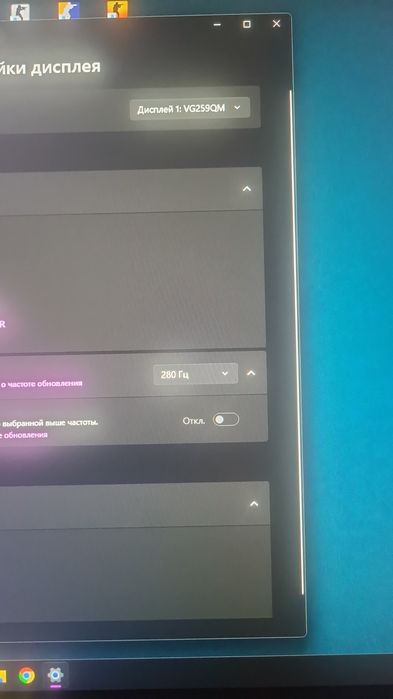 Монитор ASUS 280 герц