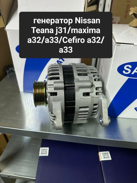Генератор Nissan Cefiro/maxima/teana  VQ30DE