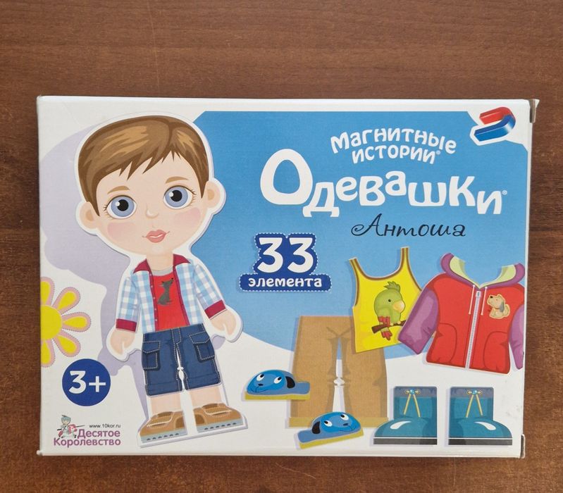 Продам развивающие игры