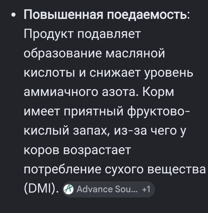Силос кукурузный