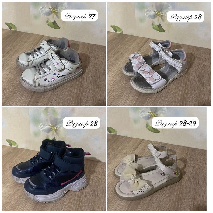 Продам обувь на девочку с 24-31 размер