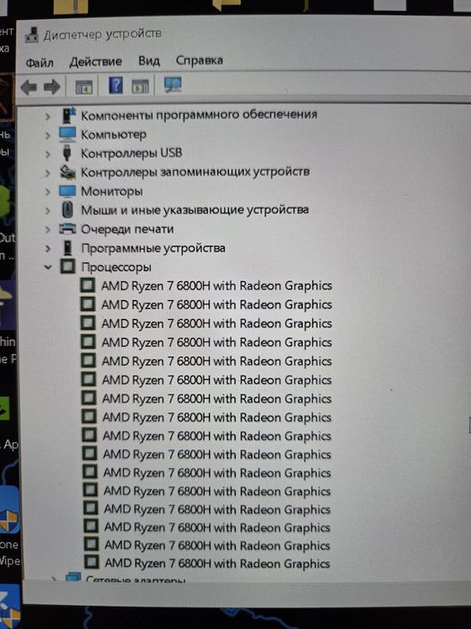 Lenovo Legion 5 Pro