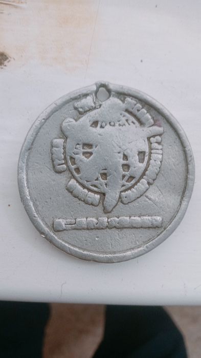 Миллион лет до нашей эры