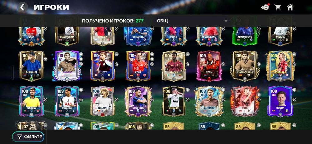 Аккаунт Fifa mobile26