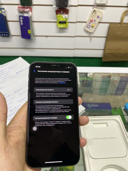 Продам iPhone 11