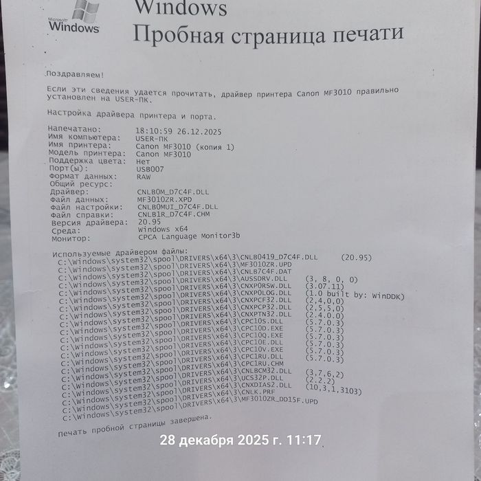 Canon mf 3010 3^1 Oq-qora Printer sotiladi