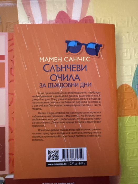 Продавам запазени книги